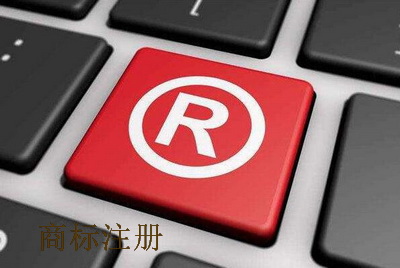 服务商标和企业名称有什么区别