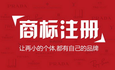 怎样选择商标代理机构