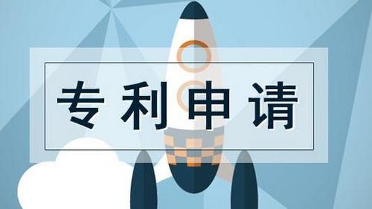 怎么确定专利申请权的归属